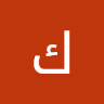 كريم الحنش Photo de profil.