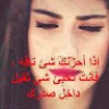 abozid noh