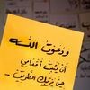 Wafaa Mohamed