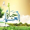 علم واتعلم