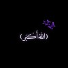 صورة حساب MoNe 