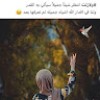 Eman Negm