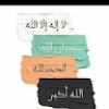ادم داود