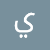 يوسف الشرقاوي