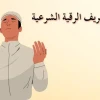 MOHAMMED hussein