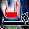 Ahmed Ala