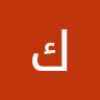 كريم محمد امين