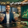 صورة حساب Zead tarek Abo mosa