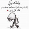 كريم احمد جابر