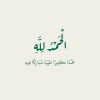 Islam.com