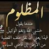 اماني الرحال