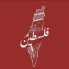 hamada m. m