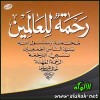 ahmed talaat