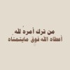حنين احمد