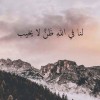 ساره عراقي