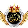 الملوك Kings