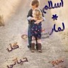 Madi Baleed
