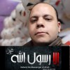 صورة حساب Mahmoud Ahmed