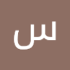 سفانة كوكبة
