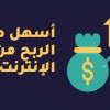 Koko Ayman