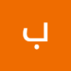 باسم عماد