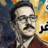 محمد معجزة M.H