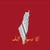 Doda Al khair