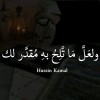 صورة حساب zozo sameh