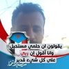 ابوسام ابوسام