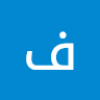 فاطمه الزهراء محمد الشبراوي