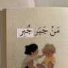 Esraa Ashraf Elazb