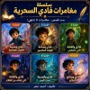  AHMED ANTAR