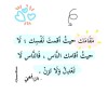 صورة حساب نور الهدى