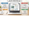 صورة حساب Hana 