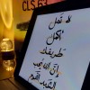 Muram Elshareef