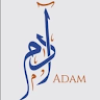 آدم محمود