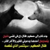 صورة حساب talal ali