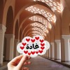 Ghada