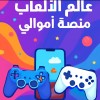 ريان ندا