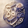 Marwa Atef 