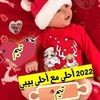 Tota Elzayat