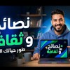 مرتضى حسن عبيد محمد