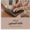صورة حساب Shaimaa Khalaf