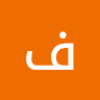 فرحه الحداد