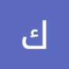 كريم علاء