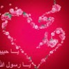 Fady neim
