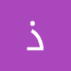 ذا النون القريشي