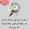 Menna Youssef