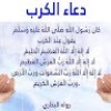 Shaimaa Salama