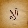 alaa saad
